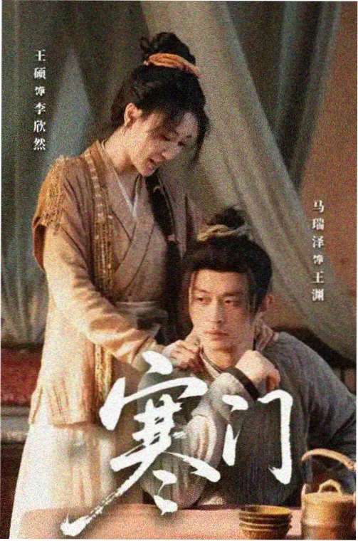 医疗剧《白塔之下》免费高清在线观看海报