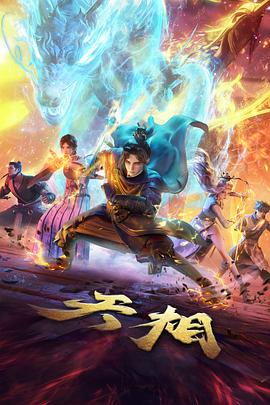 动画产业观察专题配图