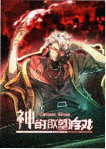 校园科幻动画《第七次放学》免费在线观看海报