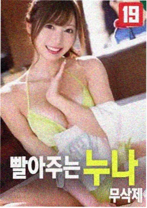 悬疑公路片《落日车站》免费在线观看高清海报