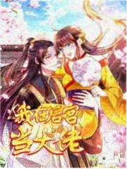 方言文化综艺《方言大会》免费高清在线观看海报