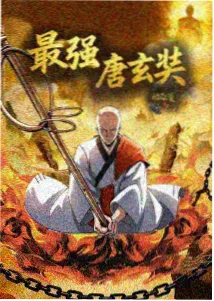科幻日常动画《银河修理铺》免费高清在线观看海报