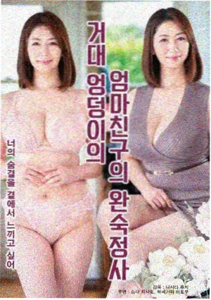 公路剧《归途列车》免费网站在线看高清海报